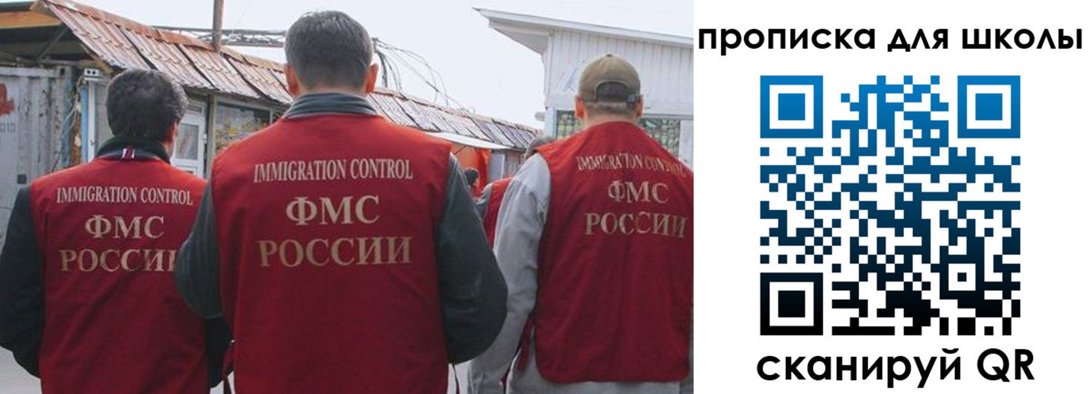 найти адрес прописки в Валуйках