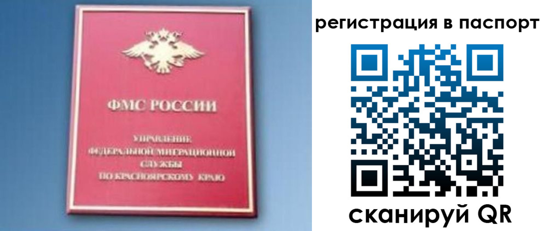 регистрация в Валуйках